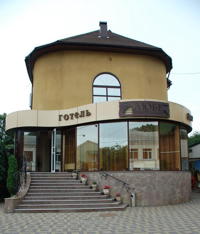 Hotel-Restaurant Lyube Plus Хмельницкий Экстерьер фото